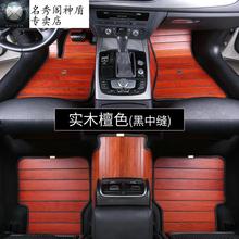 宝马525liCRVrav4途观奇骏木质荣放柚木地板实脚垫汽车帕萨特实木