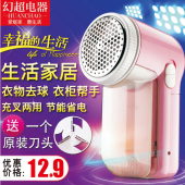 幻超毛球修剪器去毛球器剃毛机器充插电式衣服除毛器家用吸打毛器