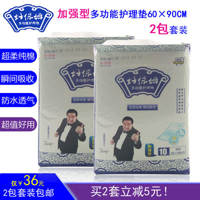 加强型床垫口碑如何
