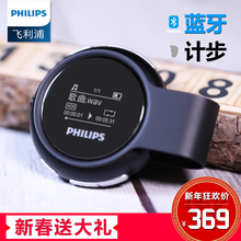 飞镭浦SA5608运动学生蓝牙MP3随身听音乐hifi英语听力播放器mp4