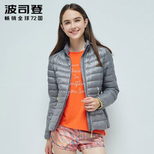 轻薄修身 蓄热通勤羽绒服B1601026X BSD波司登时尚