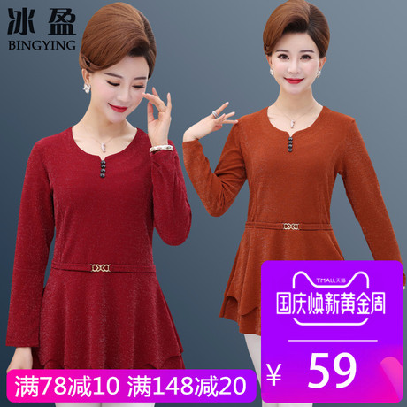 中年妈妈秋装打底衫女2018春秋新款时尚中长款小衫50岁中老年上衣商品大图