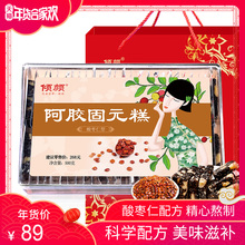 倾颜阿胶糕500g即食酸枣仁阿胶膏方手工固元膏ejiao糕阿胶块膏方
