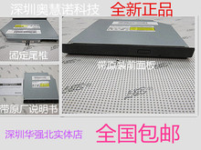 L530 笔记本内置刻录光驱带原装 联想 面板 L430 L420 适用Lenovo