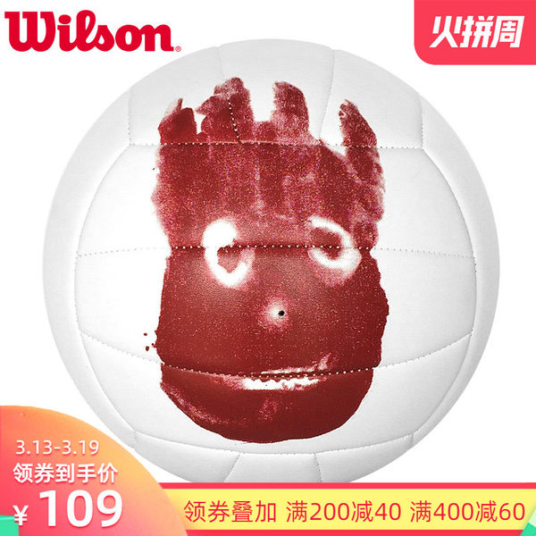 wilson威尔胜荒岛余生同款排球超纤PU耐磨训练比赛5号排球 WV403T