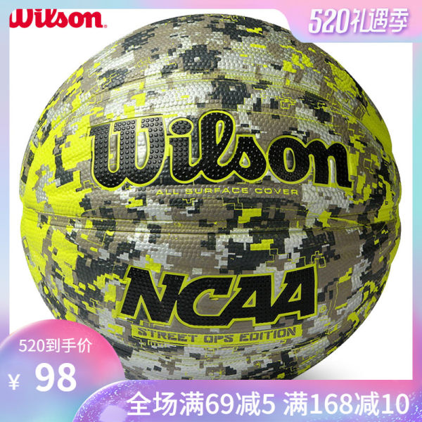 wilson威尔胜篮球硬地吸湿迷彩街头耐磨橡胶篮球室外7号球WB180V