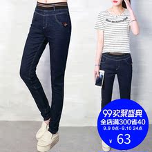 2018秋季新款韩版女装高腰显瘦弹力薄牛仔裤chic港味小脚铅笔裤子图片