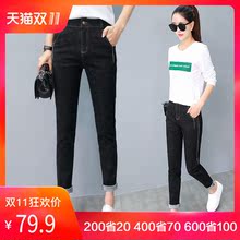 黑色休闲牛仔裤女装2018冬季新款韩版百搭修身高腰显瘦小脚长裤子图片
