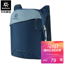 KA500082 户外男女款 凯乐石 运动休闲旅行单肩挎包 挎包 KAILAS