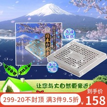 水素富士水妙精空气水妙精活性炭除异味甲醛果蔬去农药正品 日本