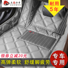 五福金牛新奥迪A6L宝马X530Li迈腾奔驰E300L专用Q5全包围汽车脚垫