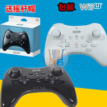 WIIU 手柄PRO牛角无线手柄加强版全新组装 经典 GAMEPAD新款 WII