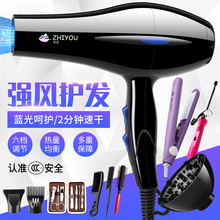 电吹风机家用大小功率不伤发发廊风筒负离子宿舍用学生冷热风静音