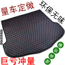 06/07年08/09/10/11款三菱欧蓝德EX劲界尾箱垫子后备箱垫改装配件