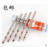 包邮 直柄麻花钻头0.5 0.6 1.0 1.1 1.2 1.5 2.0mm 铁不锈钢打孔