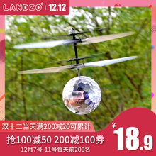 7彩颜色感应悬浮水晶球飞行器儿童迷你遥控飞机玩具61小孩礼物