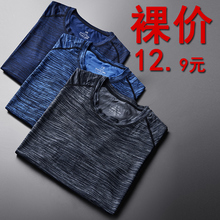 夏季快干衣服户外运动t恤 圆领跑步健身女大码 短袖 情侣速干衣男士