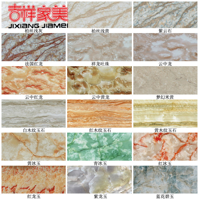 �����������ʯ������JS5501-5701