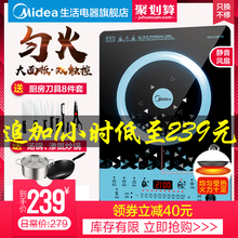 炒菜全自动旗舰店 电池炉灶特价 电磁炉火锅炒菜家用智能正品