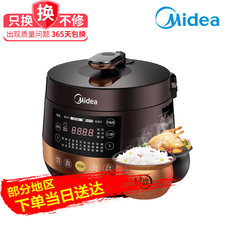 ���ĵ�ѹ����MY-YL60Easy203