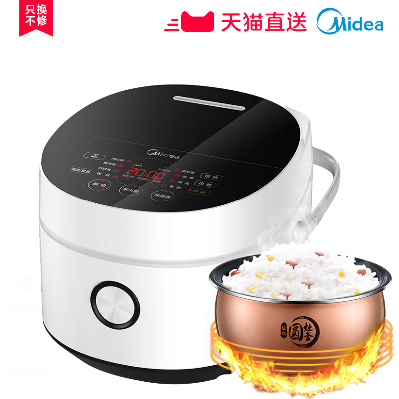 ���ĵ緹��MB-FB40Easy502