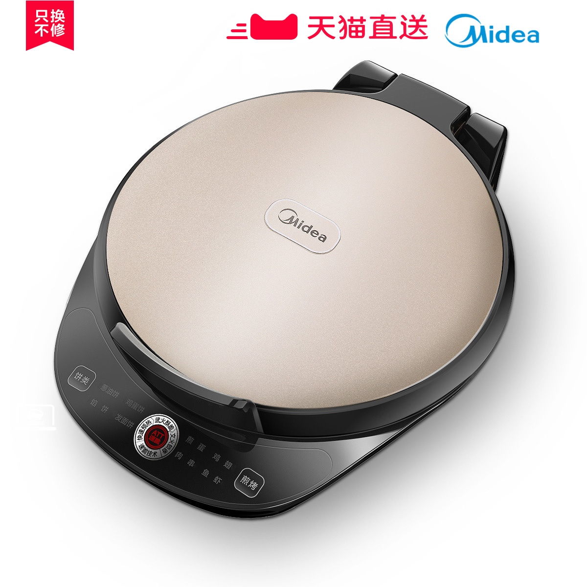 ���ĵ����MC-JK30Easy103