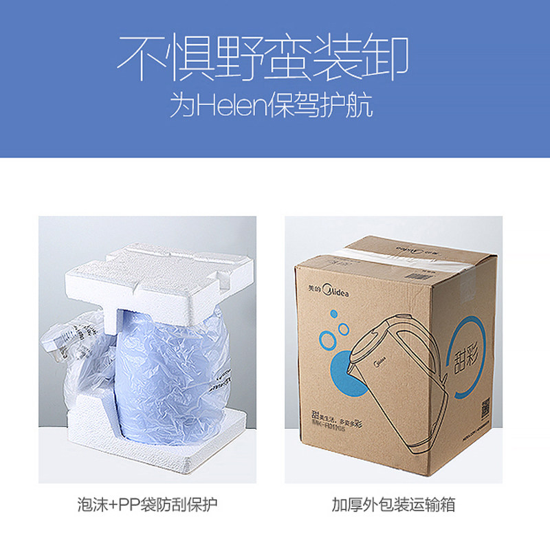 ���ĵ�����ˮ��WHJ1705C