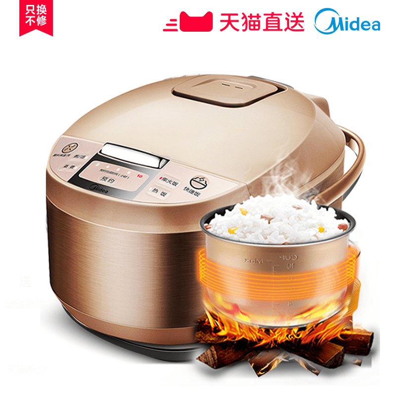 �������ܵ緹��MB-WRD5031A