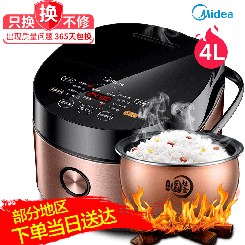 ���ĵ緹��MB-FB40Easy501