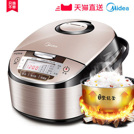 ���ĵ緹��MB-WFS4029