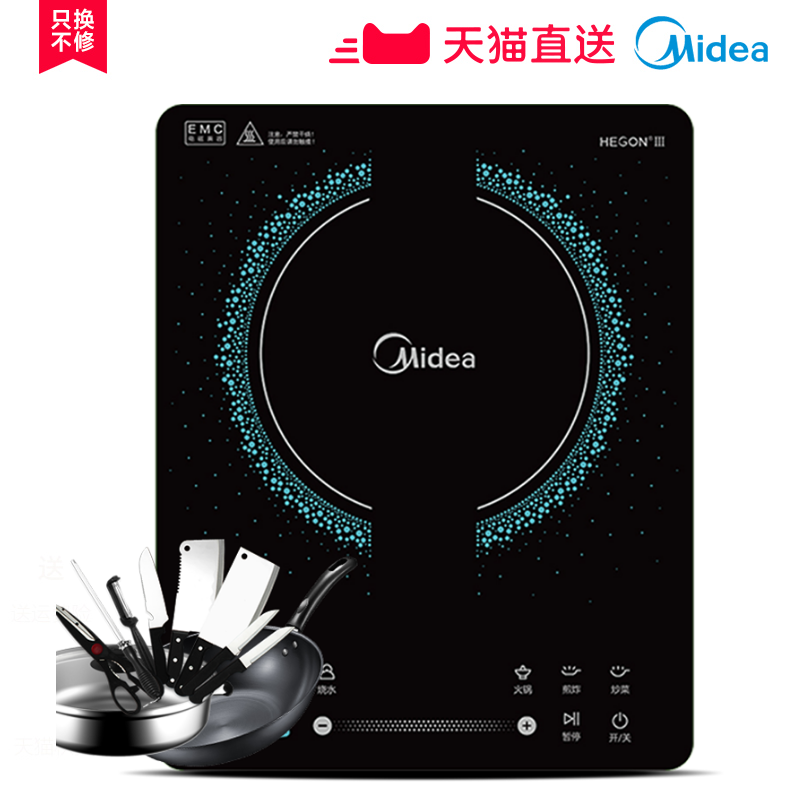 ���ĵ��¯C21-WH2106