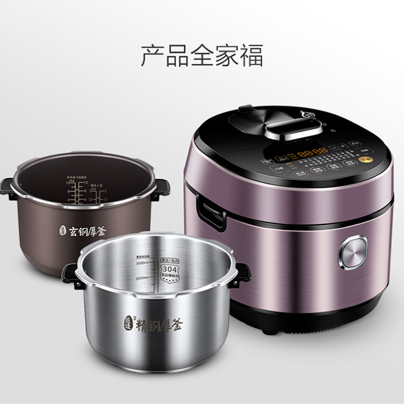 ���ĸ�ѹ��MY-HT5077P