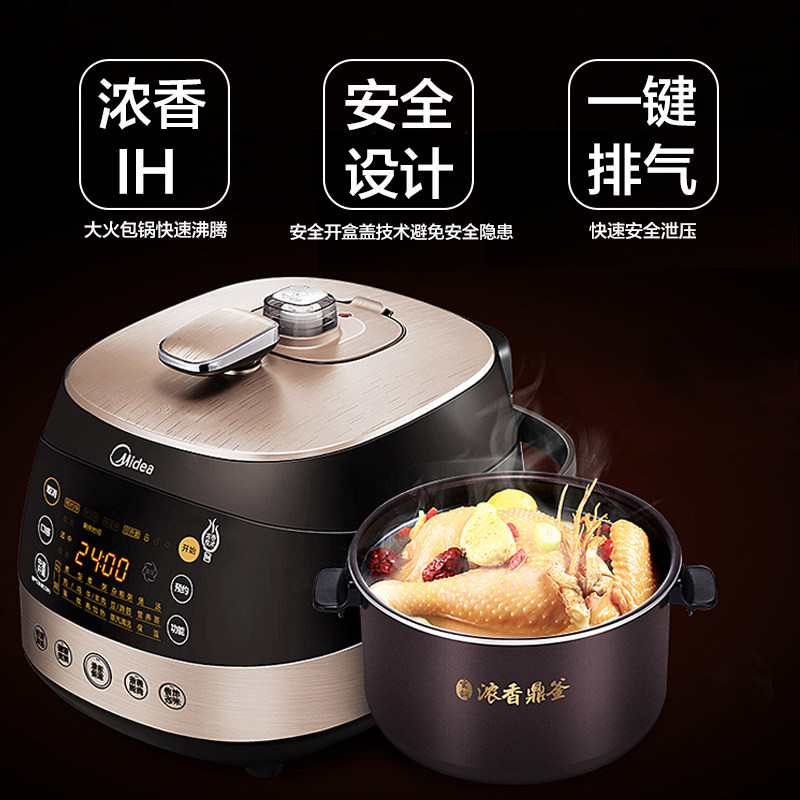 ���ĵ�ѹ����WQH50C8