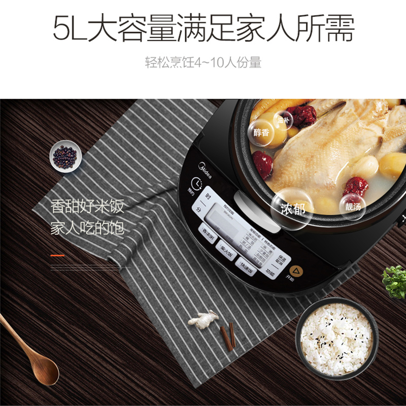 ���ĵ緹��MB-FB50EASY101