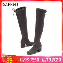 优雅时尚 高筒中跟方头长筒靴女 长靴 达芙妮冬季新款 Daphne