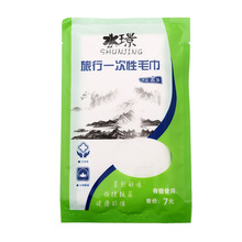 旅行一次性毛巾浴巾纯棉洁面巾无纺布洗脸巾旅游用品