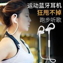 无线运动蓝牙耳机双耳入耳塞挂耳式小米vivo华为oppo立体声通用型