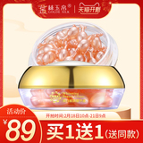 金丝玉帛美白祛斑精华液面部补水保湿提亮肤色淡斑去黄收毛孔紧致