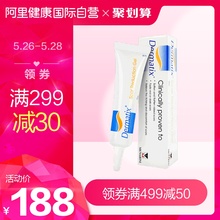 产后手术疤痕淡化软化修复疤痕 美国Dermatix舒痕祛疤胶膏15g
