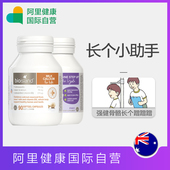 儿童助长素2段 成长黄金搭档 液体乳钙 island 澳洲bio