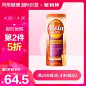 meta膳食纤维素 香橙味72次 宝洁Metamucil美达施膳食纤维粉
