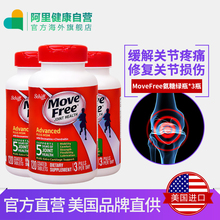 加强版绿盒120粒 3瓶 Free氨糖维骨力 袁姗姗同款 Move Schiff
