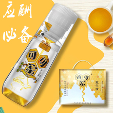 可蜜可饮用山泉水可可蜜天然椴树蜂蜜水网红原生饮料矿泉水8瓶装