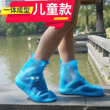 儿童雨鞋 套男童防水雨天女童防滑加厚底耐磨宝宝小孩学生便携雪地