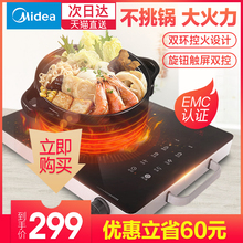 光波电磁电陶炉淘家用爆炒煮茶炉大功率红外线不挑锅电炉正品