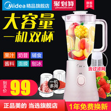 榨汁机家用水果小型全自动果蔬多功能炸果汁料理机迷你榨汁杯
