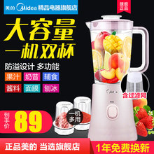 榨汁机家用水果小型全自动果蔬多功能炸果汁料理机迷你榨汁杯