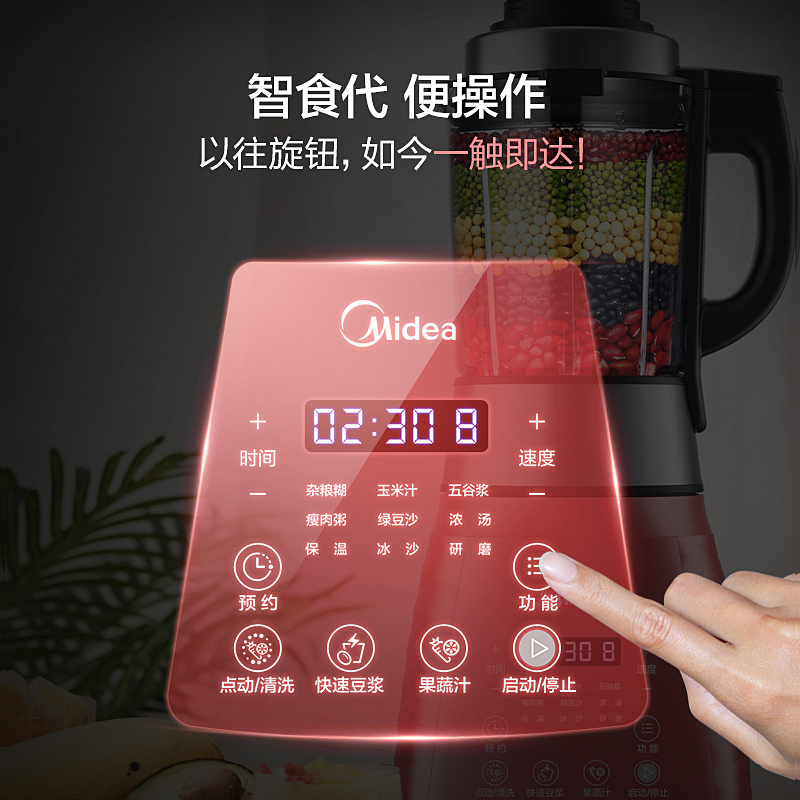 midea�����Ʊڻ�MJ-PB12Power311