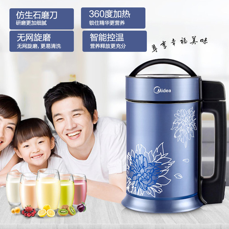 midea/���Ķ�����DJ12B-XQ2