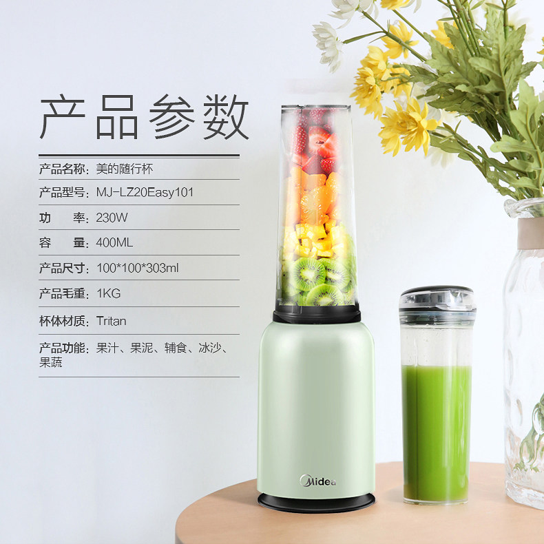 ���������� MJ-LZ20Easy101